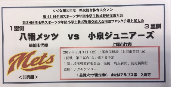 【初夏の日の】普通の小学生と思っていたけど、、、【2019】